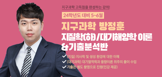 지학 방정훈