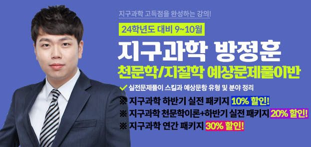지학 방정훈