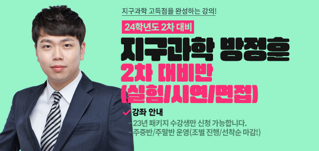 지학 방정훈