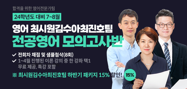 영어최시원팀