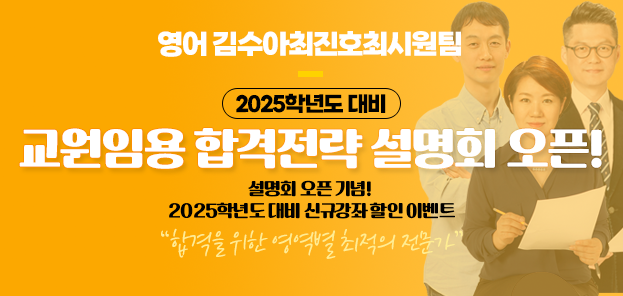 영어최시원팀