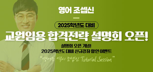 영어조셉신