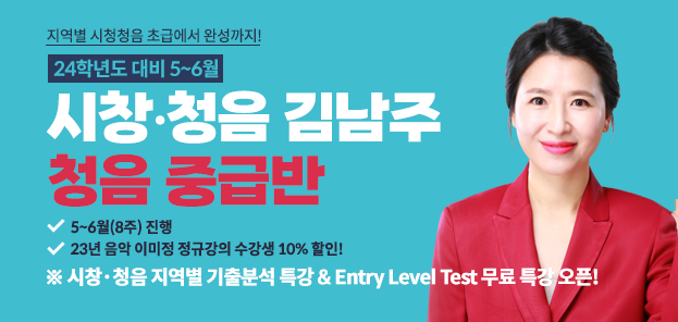 음악김남주