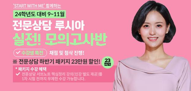 상담 루시아