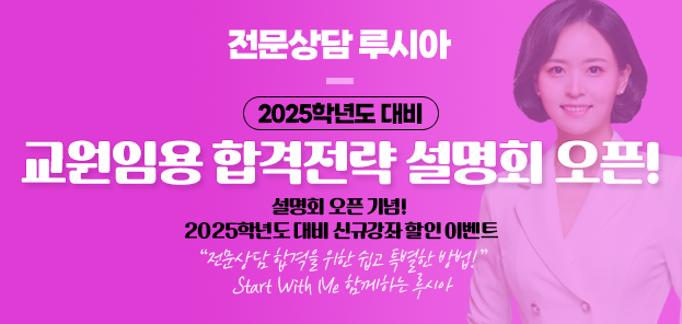 상담 루시아