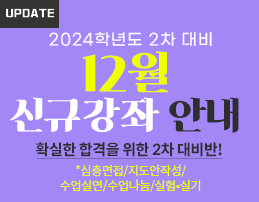 개강안내