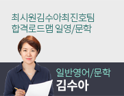 영어 김수아