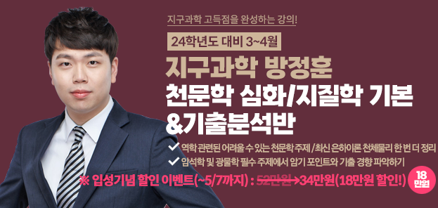 지학 방정훈