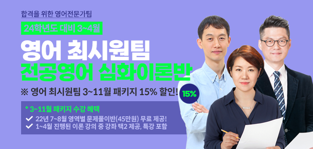 영어최시원팀