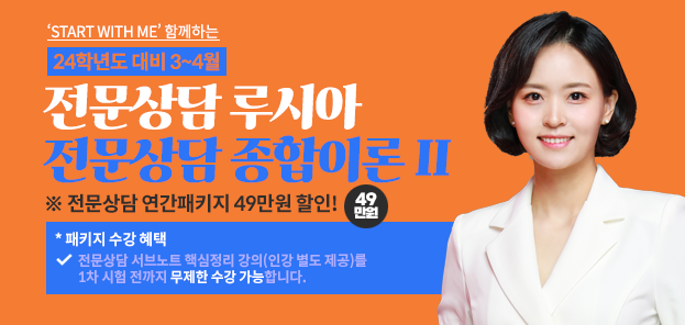 상담 루시아