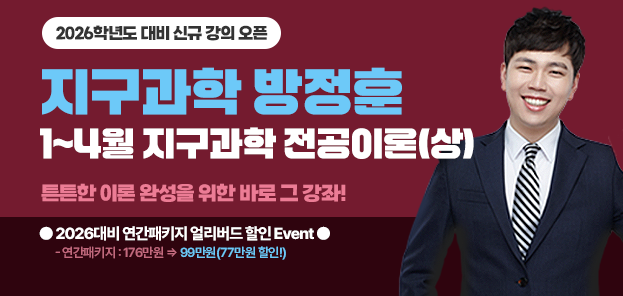지학 방정훈