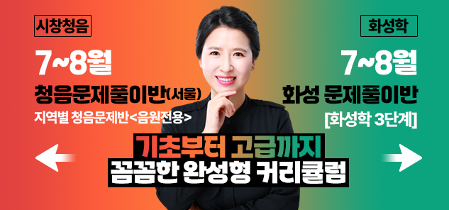 음악김남주