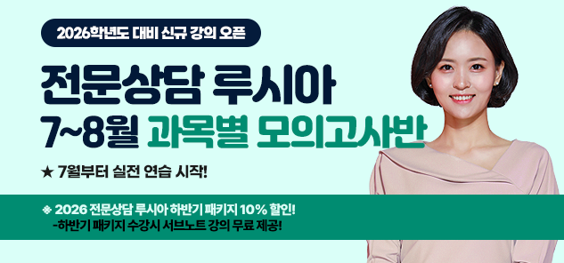 상담 루시아