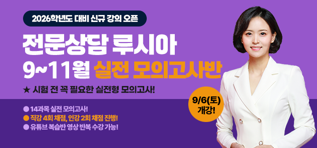 상담 루시아