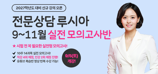 상담 루시아