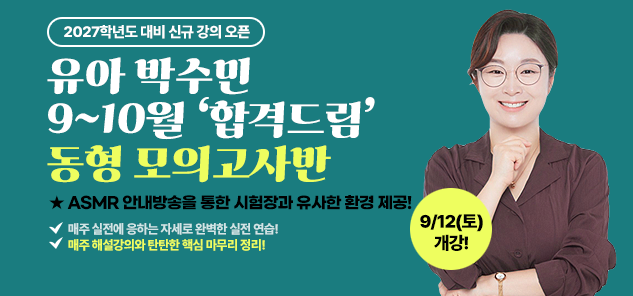 유아박수민