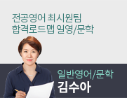 영어 김수아
