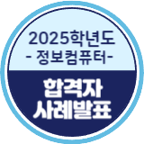 right_ban_stv_20250225.png